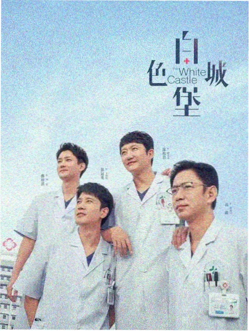 音乐访谈综艺歌手的深夜食堂